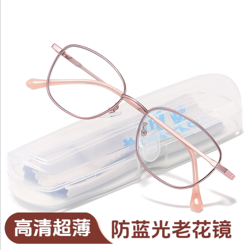 甄好品牌男女款年轻时尚老花镜超轻金属全框阅读高清树脂防蓝光