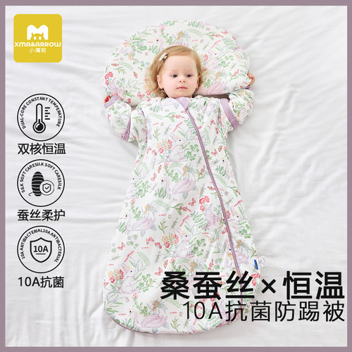 小魔箭恒温睡袋温感可视