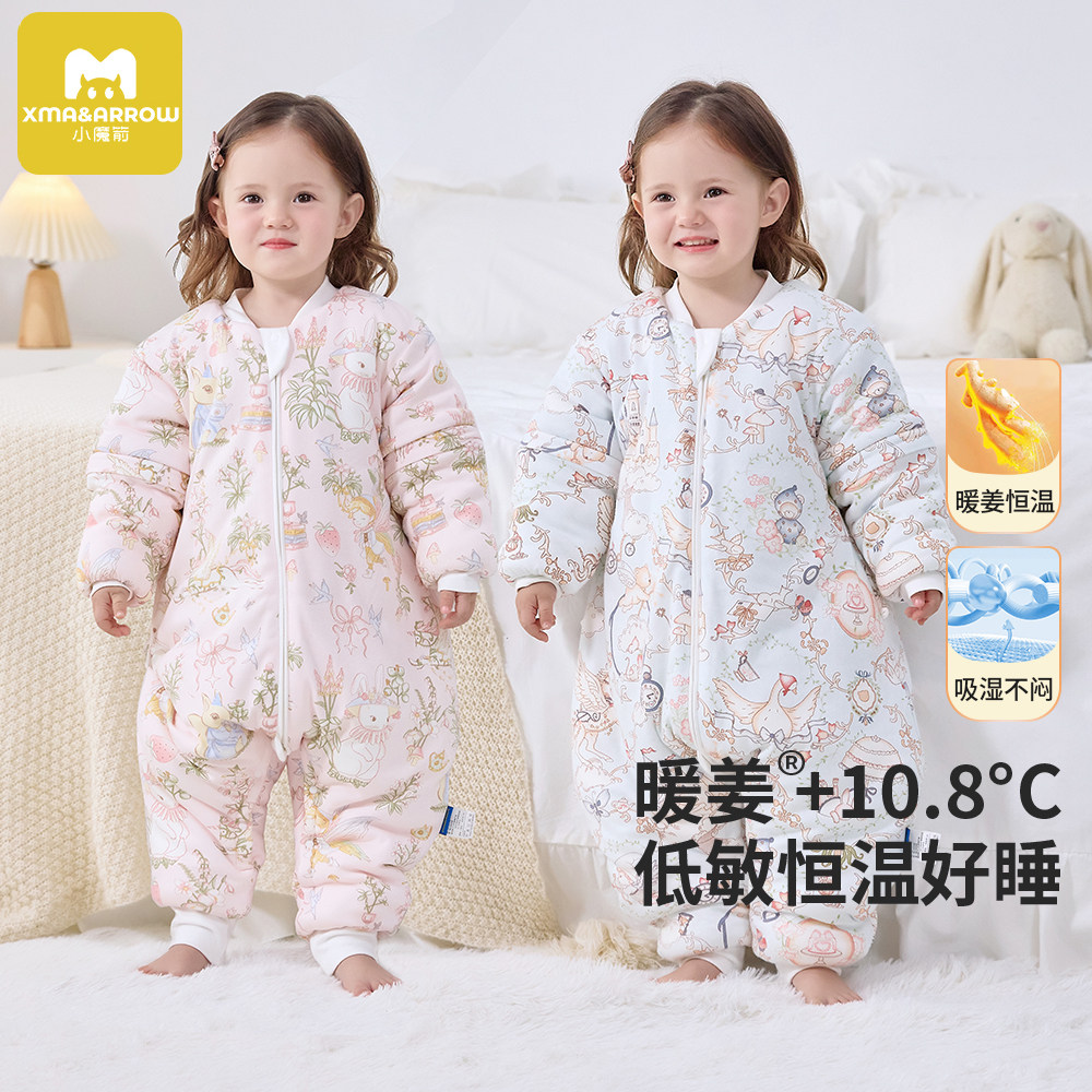 暖姜恒温睡袋婴儿春秋冬季款加厚宝宝分腿婴幼儿童四季通用防踢被