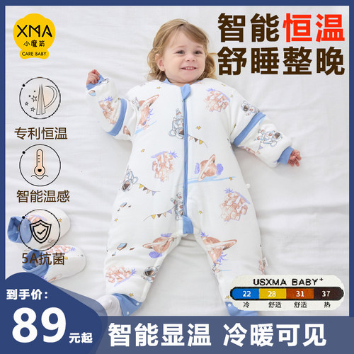 升级新恒温，生物基恒温，可视温度，抗菌