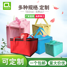 保温袋定做冷藏袋铝箔加厚定制 681012寸芭比无纺布蛋糕外卖手提式