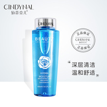 仙蒂奈儿清肌净颜卸妆液 卸妆水400ml 温和不刺激