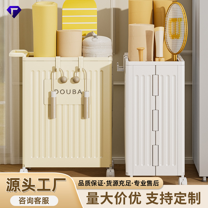 收纳筐塑料脏衣篮篓家用窄型带轮子整理箱角落可折叠瑜伽垫收纳箱