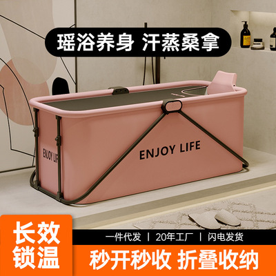 泡澡桶大人折叠加热沐浴洗澡桶家用坐浴盆全身浴盆浴缸泡澡神器