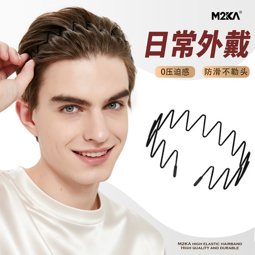 M2KA大波浪发箍男士夏季日常外戴运动无痕不勒头发箍洗脸发带发卡