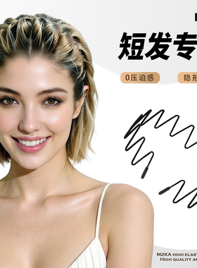 M2KA丝绒大波浪发箍女款短发洗脸运动头箍日常外戴隐形发卡头饰男