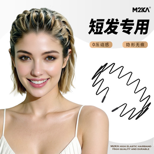 M2KA丝绒大波浪发箍女款短发洗脸运动头箍日常外戴隐形发卡头饰男