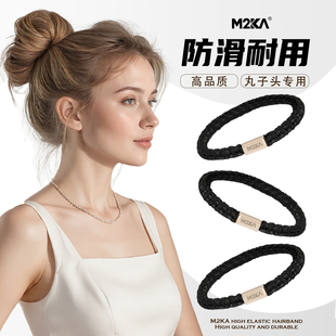 M2ka雙線編織發(fā)繩女新款 發(fā)量少運(yùn)動(dòng)防滑頭繩扎頭發(fā)丸子頭發(fā)圈皮筋
