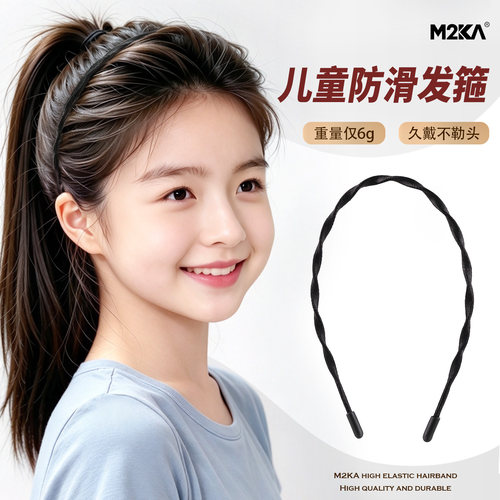M2Ka超细波浪绕布儿童发箍女孩子防滑头箍久戴不勒头洗脸发卡发带