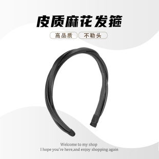 M2Ka皮质麻花发箍女高颅顶超仙甜美头箍简约轻奢高级感不勒头发卡