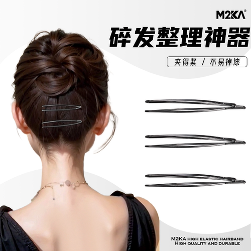 M2KA一字夹女刘海无痕黑色侧边夹发夹后脑勺碎发整理专用简约发卡