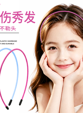 M2ka超细彩色儿童发箍女孩防滑不勒头头箍不伤发发卡洗脸发饰发带