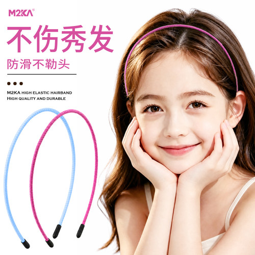 M2ka超细彩色儿童发箍女孩防滑不勒头头箍不伤发发卡洗脸发饰发带