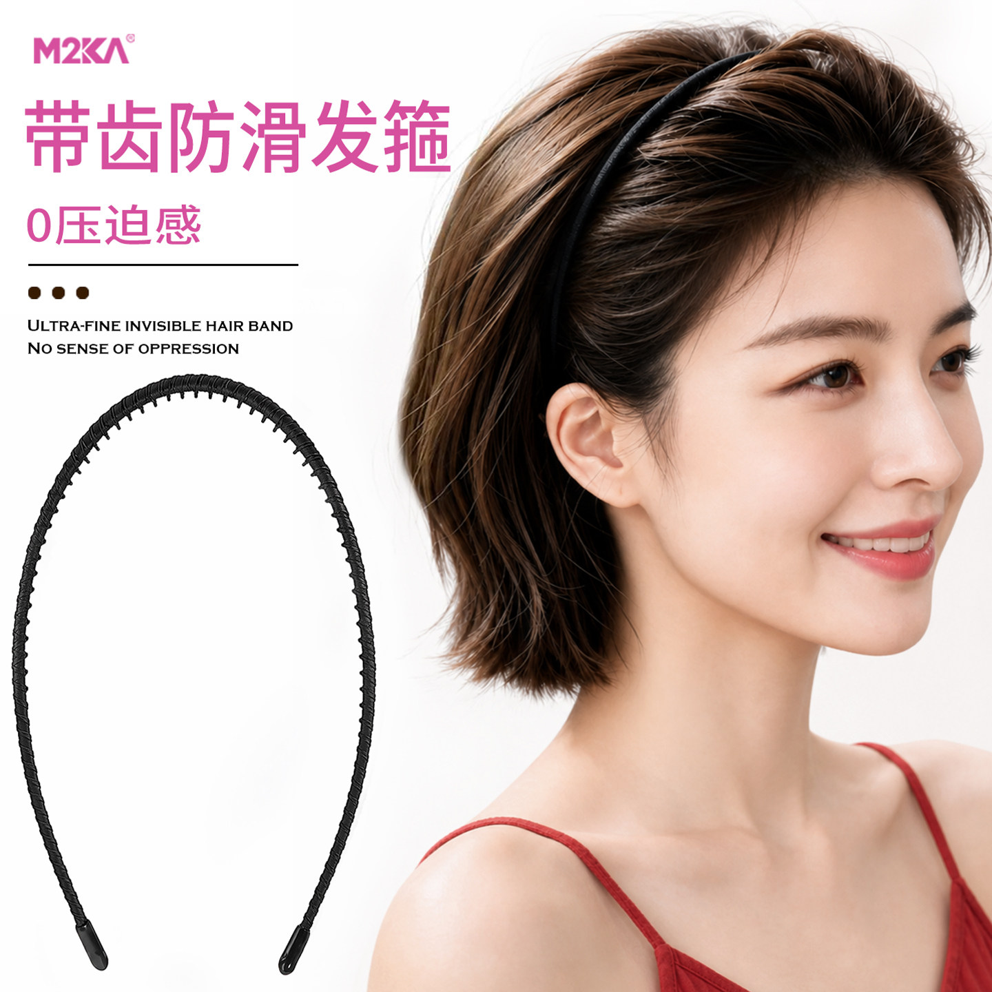 M2ka带齿防滑发箍女款短发尴尬期头箍运动洗脸发卡隐形不勒头头饰图片