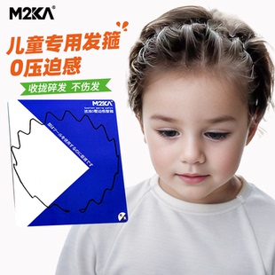 M2KA儿童空气发箍女孩不伤发防滑洗脸头箍碎发整理神器发捆发卡男