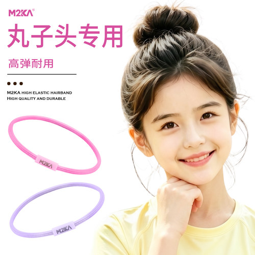 M2ka儿童彩色发绳女高弹防滑发圈扎头发丸子头皮筋不伤发头绳发饰