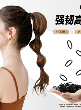 M2ka加固防滑橡皮筋女一次性黑色小发圈高弹力扎头发发绳防滑发绳