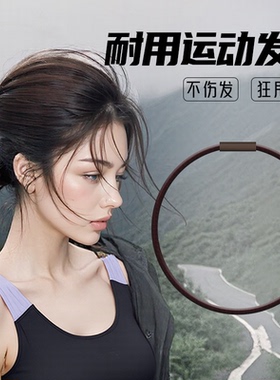 M2ka运动发圈女黑色2026新款头绳扎头发神器丸子头橡皮筋发绳发饰