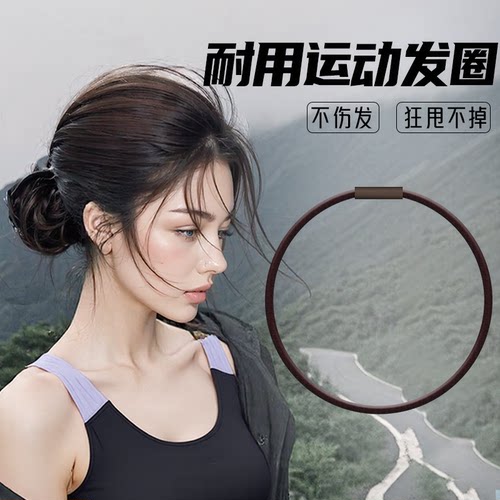 M2ka黑色发圈女运动健身专用新款头绳扎头发丸子头橡皮筋发绳发饰