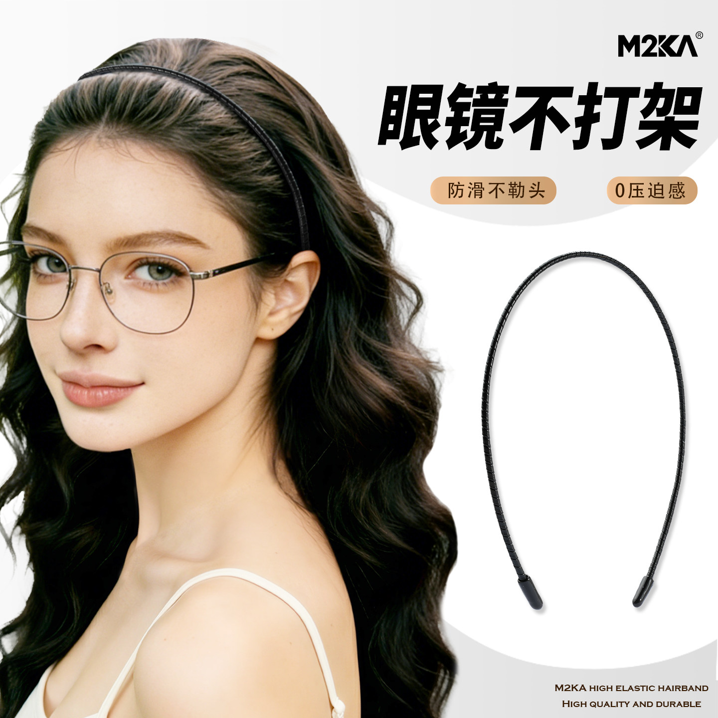 M2ka超细皮质发箍女款日常外戴头箍戴眼镜不勒头发卡洗脸运动发饰图片