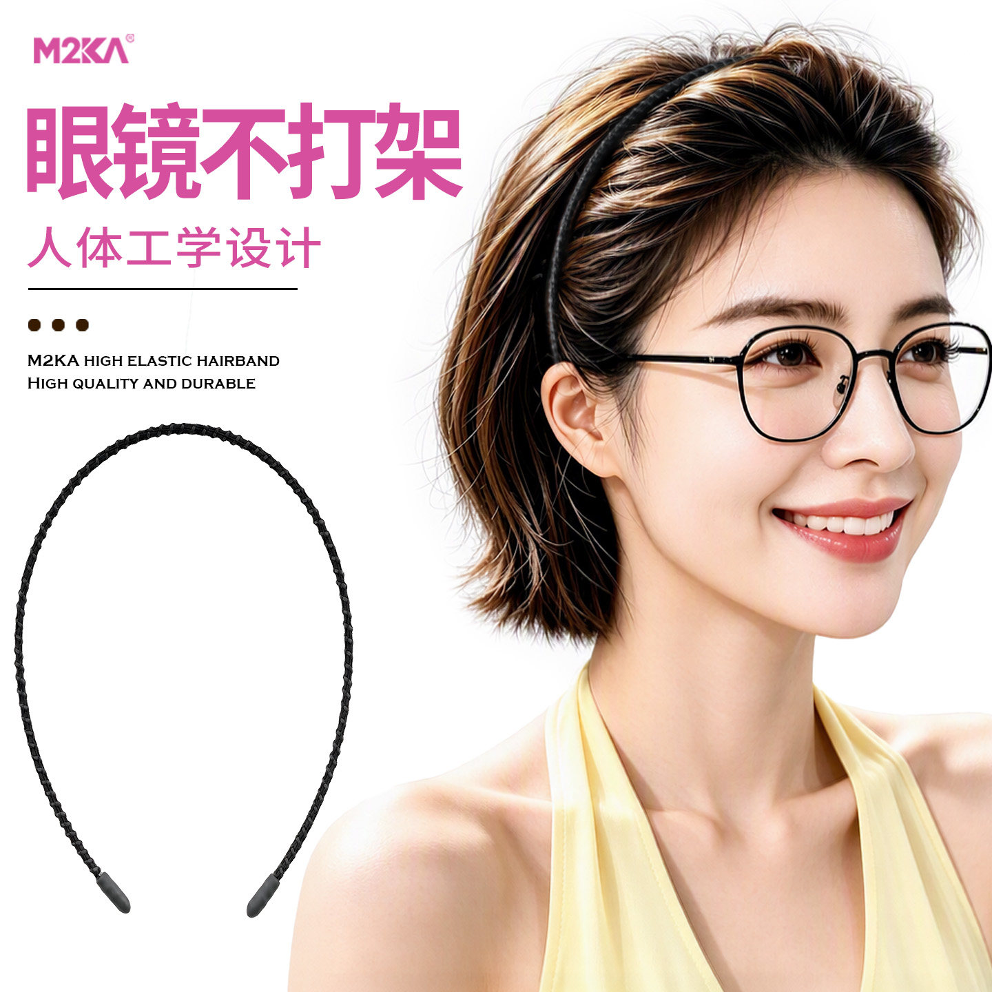 M2Ka超细防滑发箍女款戴眼镜专用不卡耳朵不勒头头箍运动洗脸发卡图片