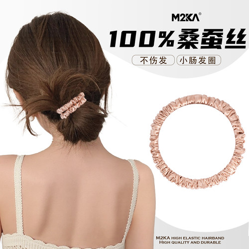 M2Ka22姆米100%桑蚕丝小肠发绳女新款气质真丝发圈扎头发头绳皮筋