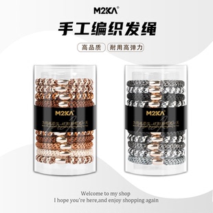 M2ka手工編織發(fā)繩女新款 舒適防滑發(fā)圈扎頭發(fā)馬尾丸子頭頭繩橡皮筋