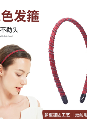 M2ka本命年红色发箍女防滑不勒头头箍气质高级感发卡运动洗脸头饰