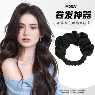 M2Ka无热睡眠卷发大肠发圈女懒人卷发神器缎面柔软不伤发肥肠发绳