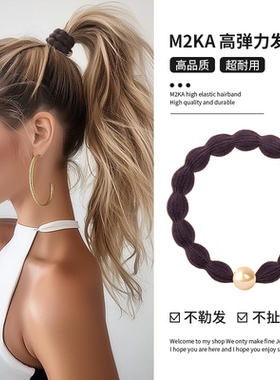 M2Ka豆豆发圈女款新款高端发绳耐用高弹力皮筋扎发高马尾运动头绳