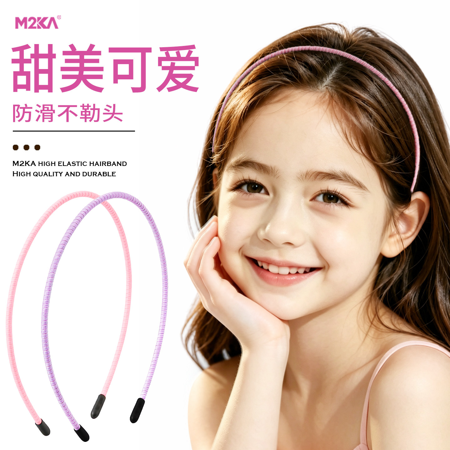 M2ka超细彩色儿童发箍女孩子甜美防滑不勒头头箍运动洗脸发卡发饰图片