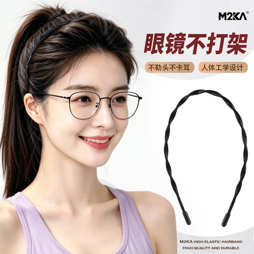 M2Ka超细波浪绕布发箍女戴眼镜不冲突不卡耳防滑头箍洗脸发卡发饰
