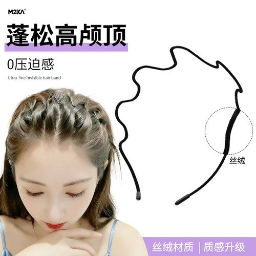 M2ka丝绒波浪发箍女款高颅顶发卡隐形无痕不勒头头箍洗脸运动头饰