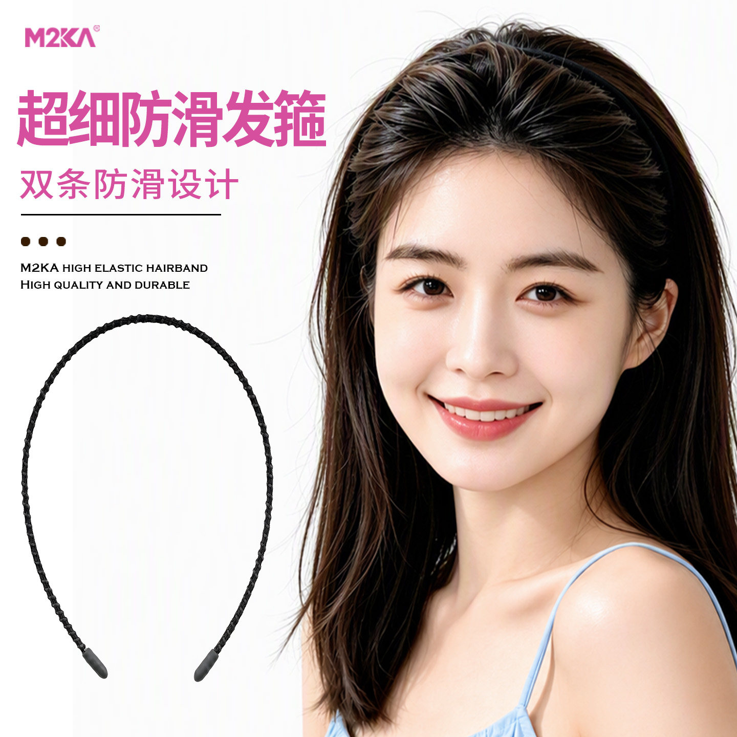 M2Ka超细防滑发箍女隐形不勒头头箍蓬松高颅顶箍碎发洗脸发卡发饰图片
