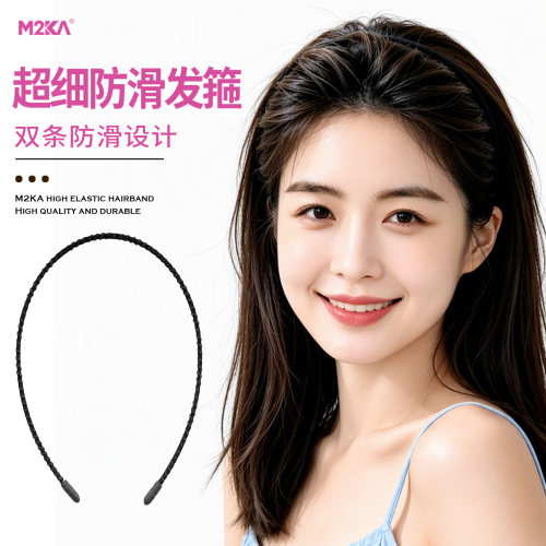 M2Ka超细防滑发箍女隐形不勒头头箍蓬松高颅顶箍碎发洗脸发卡发饰
