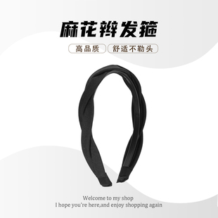 M2Ka麻花辮發(fā)箍女高顱頂神器防滑不壓發(fā)森系時(shí)尚 超仙發(fā)卡甜美頭箍