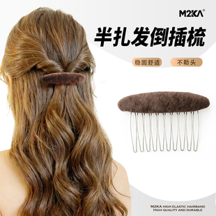 M2ka椭圆布艺倒插发梳女半扎发插梳高颅顶发夹高级感洋气时尚发卡