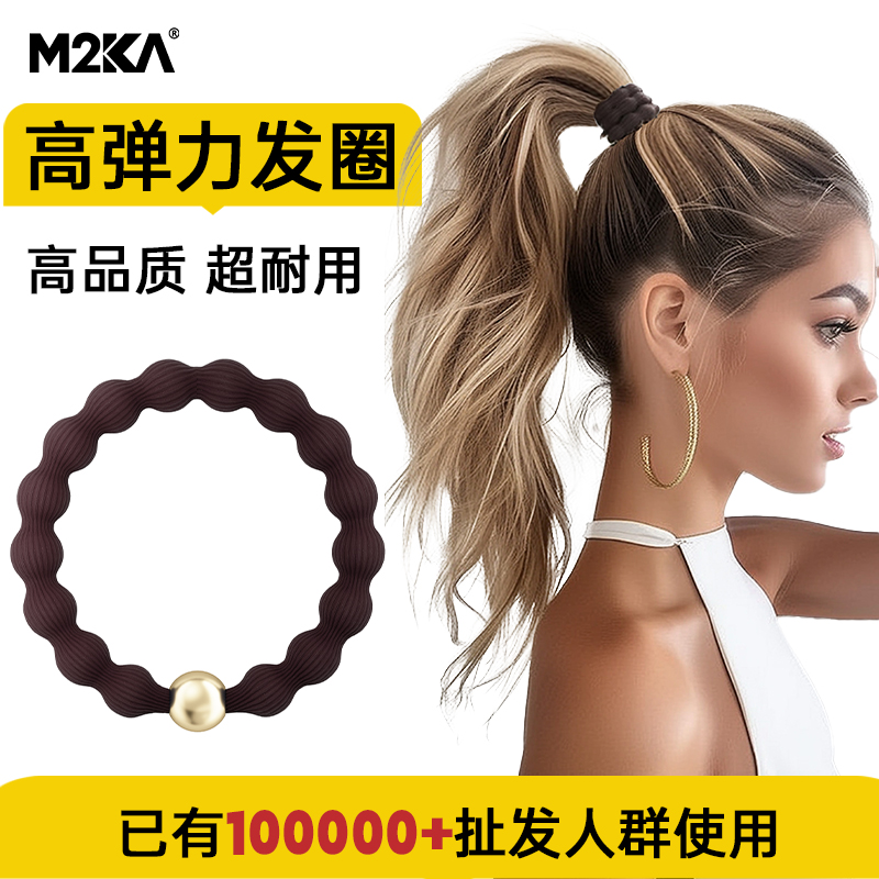 M2ka发圈女高弹力新款扎头发头绳高马尾不勒头运动橡皮筋耐用发绳