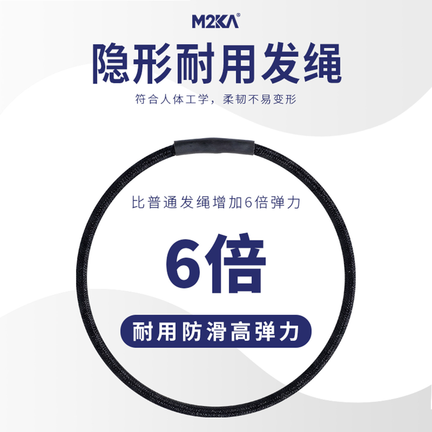M2ka儿童发绳女孩隐形耐用发圈扎头发马尾丸子头皮筋防滑头绳发饰图片