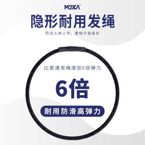 M2ka儿童发绳女孩隐形耐用发圈扎头发马尾丸子头皮筋防滑头绳发饰
