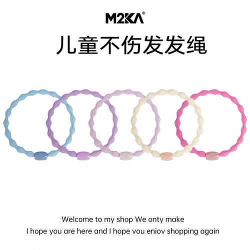 M2ka儿童彩色发绳女孩学生运动高弹力发圈扎头马尾丸子头头绳皮筋