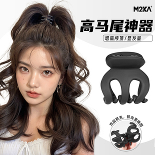 M2ka南瓜抓夹女2026新款高马尾固定发夹后脑勺头饰高颅顶侧边抓夹