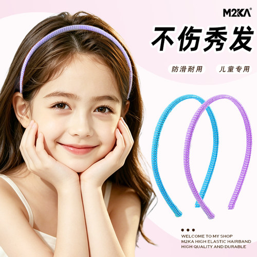 M2ka彩色儿童发箍女孩2026新款好看不勒头头箍不伤发耐用发卡头饰