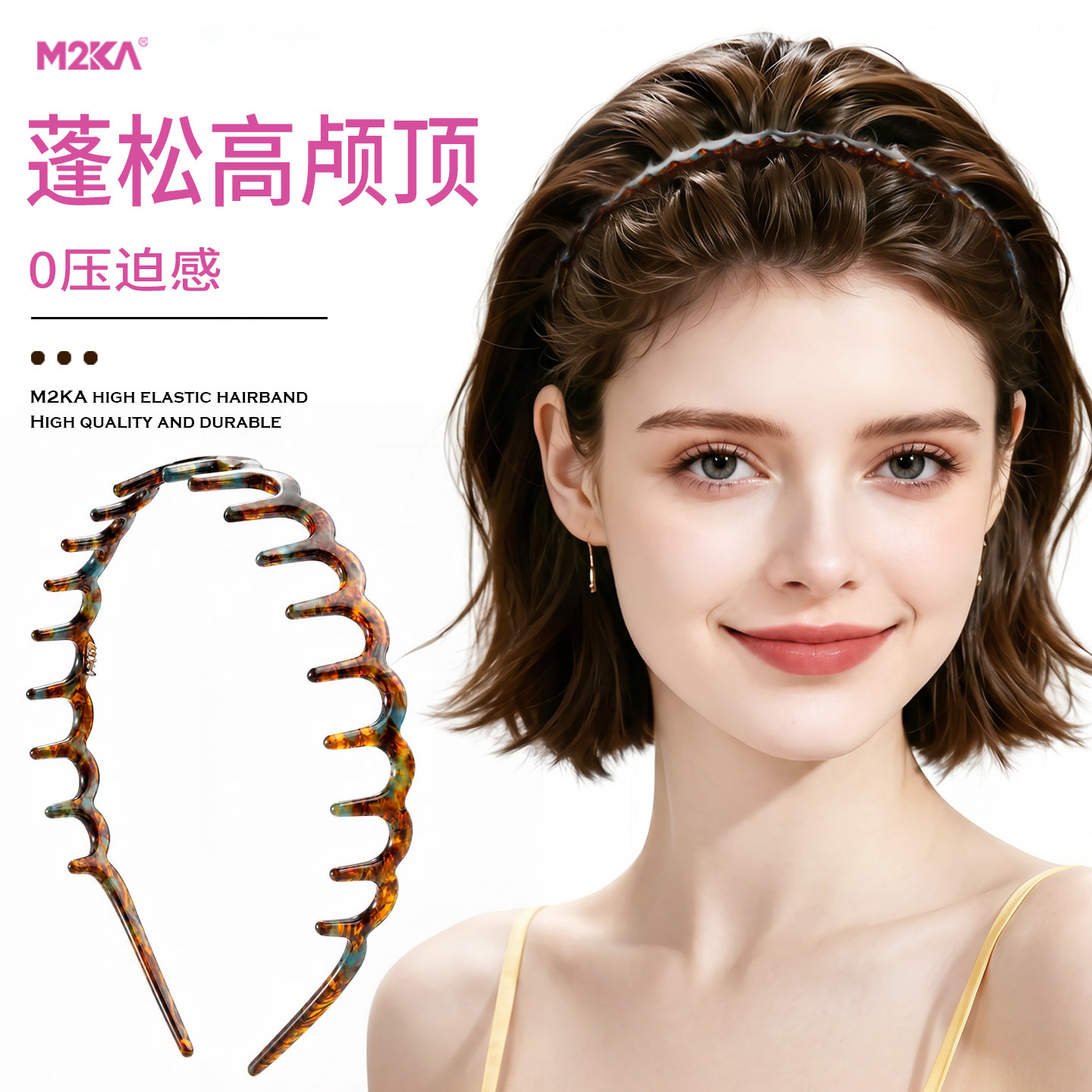 M2ka带齿发箍女士新款纹理蓬松高颅顶头箍不勒头运动洗脸发卡发饰图片
