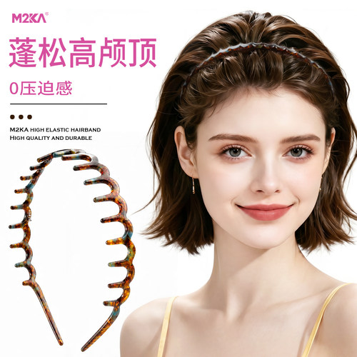 M2ka带齿发箍女士新款纹理蓬松高颅顶头箍不勒头运动洗脸发卡发饰
