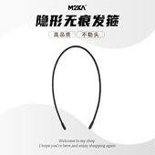 M2Ka极细发箍女黑色隐形无痕不勒头日常外戴头箍洗脸运动发卡头饰