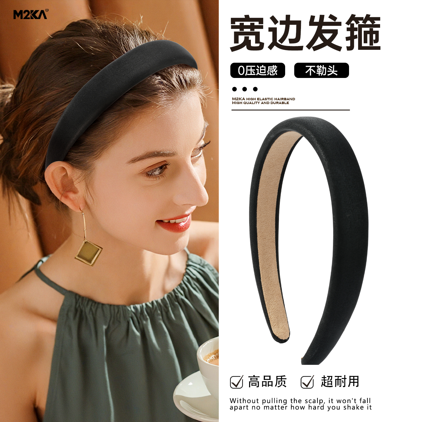 M2Ka皮质发箍女2025新款高级感复古宽边头发时尚轻奢洗脸头箍发卡