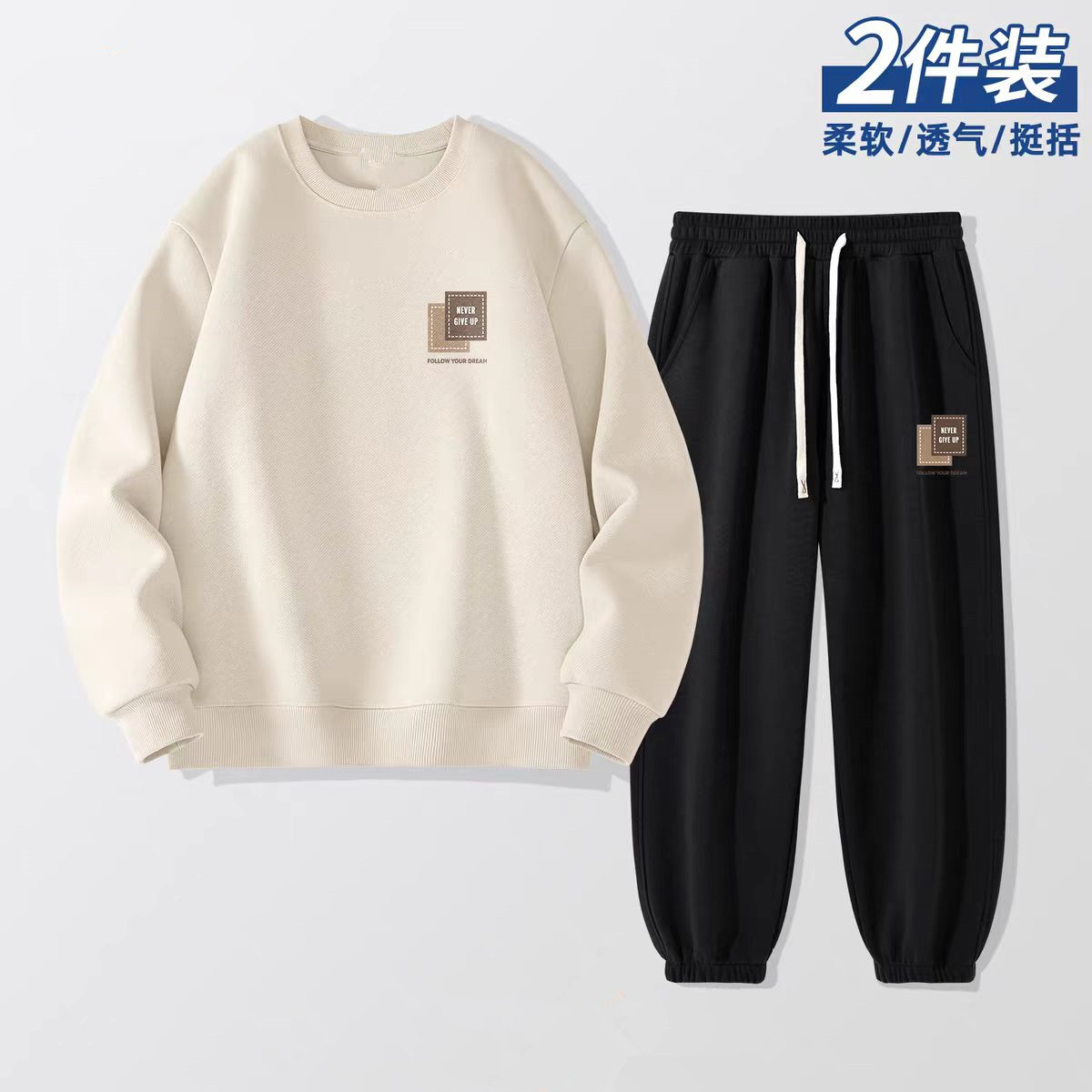 运动套装男士早秋圆领休闲装2025新款卫衣男生感穿搭一整套12