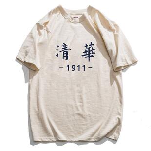 纯中国文化大学纪念款清华北大夏季短袖T恤男女通款宽松打底衫