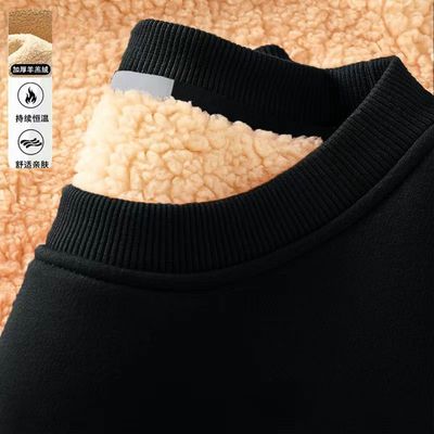 秋冬款加绒加厚卫衣男士保暖新款宽松羊羔绒冬季圆领外套上衣12